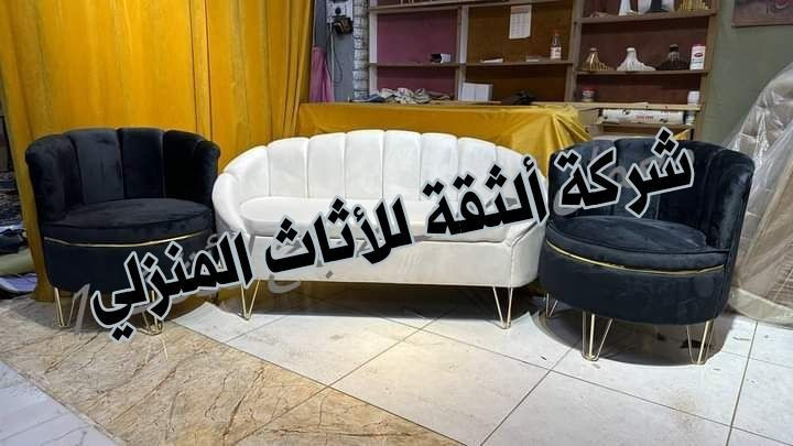 اللهم صلِّ على محمد وآل محمد 

تخم استراحة 

شغل درجة اولى 

موديلات واسعار مختلفه 

#اثاث #شازلون #كوشات #اعراس #مناسبات #منزلي #ديكور


**إذا كنت صاحب هذا الإعلان وتريد حذفه لأي سبب، رجاءا أرسل رسالة إلى الدعم الفني**