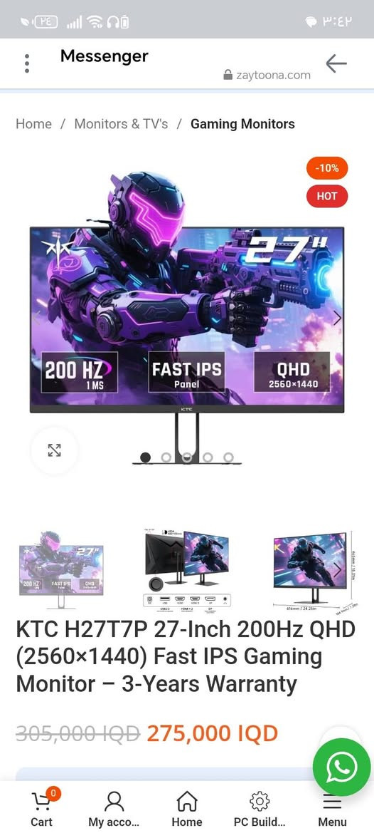دي شاشه حجم  27 بوصه
KTC
210hz هيرتز
1ms زمن استجابه 
Fast ips البنل
 سعرها ب 220 استخدام شهرين

او ممكن مراوس مع ايفون وانطي فرق


**إذا كنت صاحب هذا الإعلان وتريد حذفه لأي سبب، رجاءا أرسل رسالة إلى الدعم الفني**