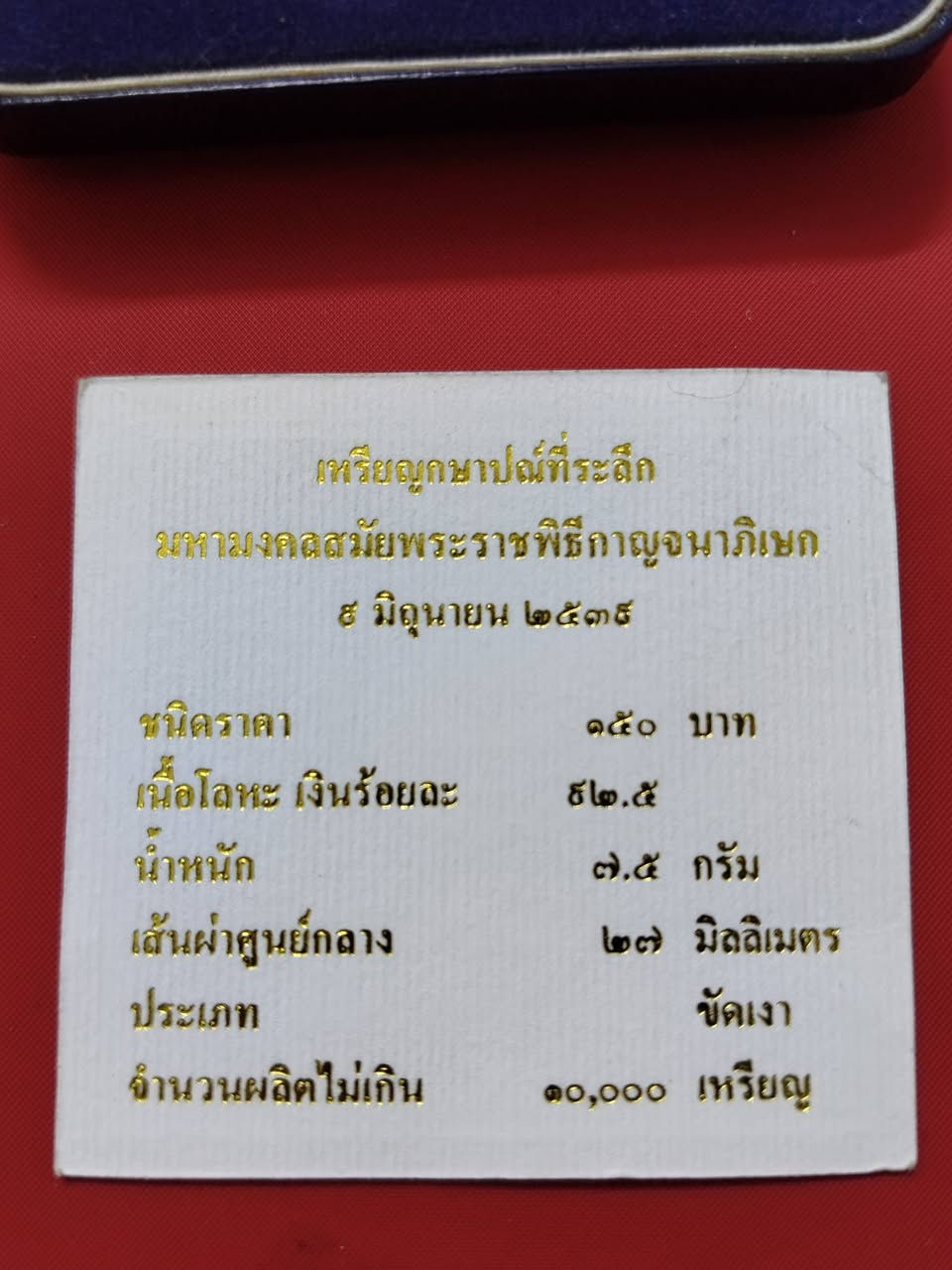 فضه ٩٢٥ الوزن ٧.٥ غرام
مزاد يبدأ بدولار أقل زياده ٥$ 
نهاية المزاد الساعه 11


**إذا كنت صاحب هذا الإعلان وتريد حذفه لأي سبب، رجاءا أرسل رسالة إلى الدعم الفني**