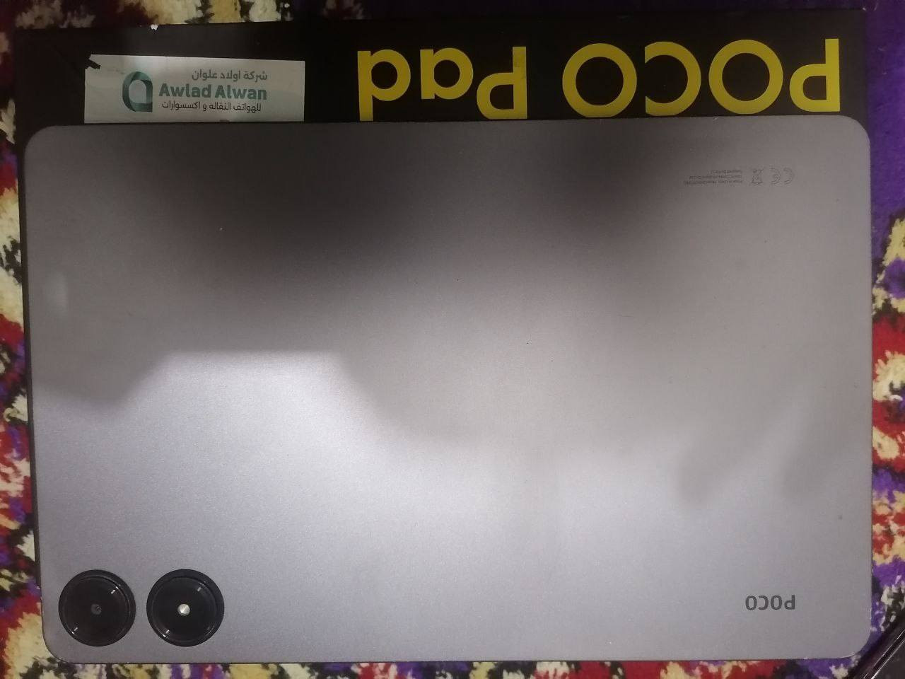 السلام عليكم 
بوكو باد للبيع ذاكره 256 حجم الشاشه كبير 
مكاني ميسان سعر 250بي مجال قليل


**إذا كنت صاحب هذا الإعلان وتريد حذفه لأي سبب، رجاءا أرسل رسالة إلى الدعم الفني**