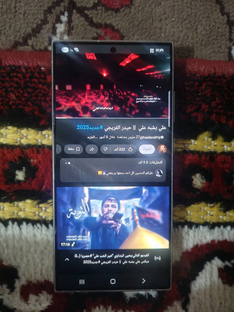 السلام عليكم الترا 24 نظافه 98% عنواني كربلاء الابراهيميه مقابيل مطعم الزهور ذهابل اتصل على هذا الرقم وها السعر 1,200 بمجال شي بس اللي يشتري يخابر***********..
