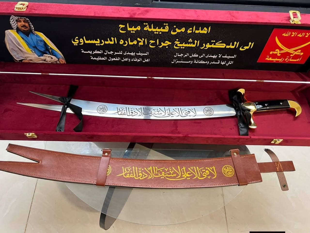 فـخـامـة الـهـدية من فـخامة صاحـبها🎁♥️
📌مـواصفاته :-
✔️ النوع الأصلي الوزن الثقيل مصنوع من أفخر انواع السلستيل.
✔️الكراب جلد مع حفر بالليزر على الكراب أيضا.
✔️كـتابة عبارات بغلاف العلبة +طبع صورة حسب الطلب

للحجز والاستفسار مراسلة الصفحة

#هدية #فخامة #هدايا #علبة #تكريم #البصره


**إذا كنت صاحب هذا الإعلان وتريد حذفه لأي سبب، رجاءا أرسل رسالة إلى الدعم الفني**