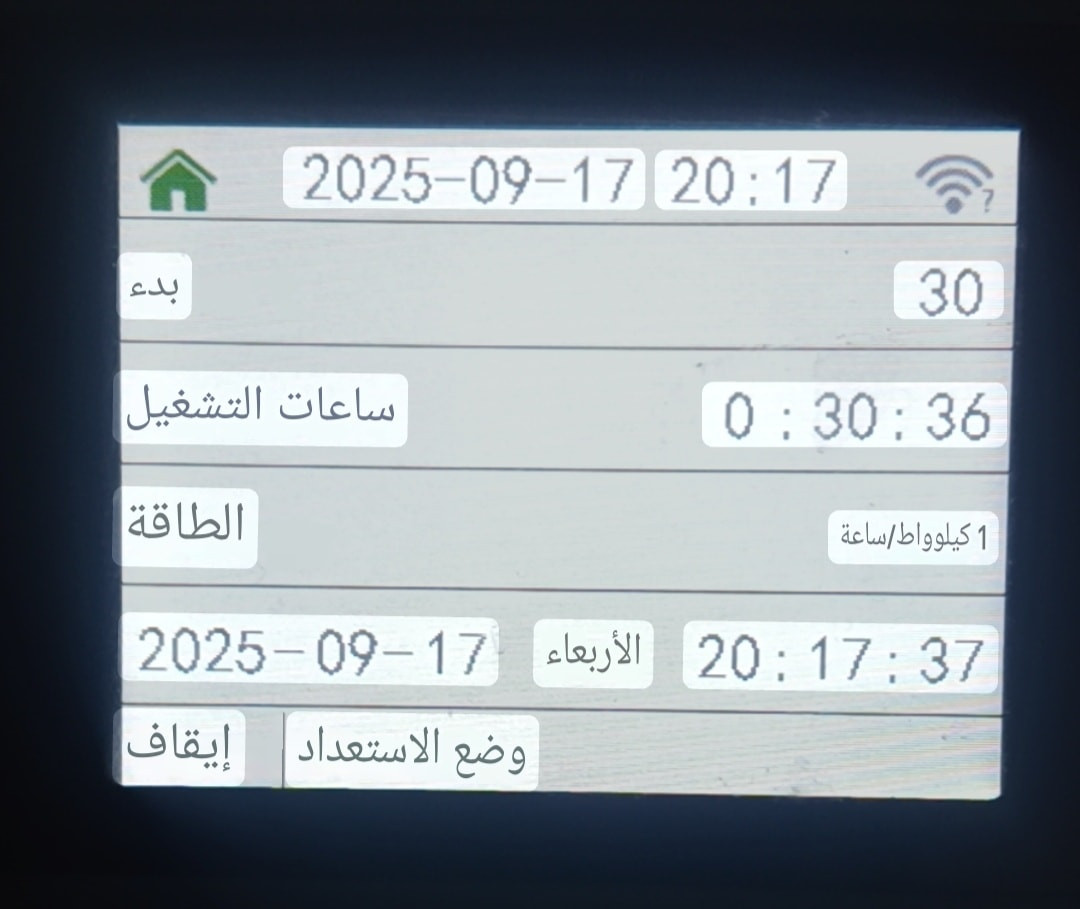 مولد بيركنز بريطاني اصلي 4سلندر بزون 
محرك بلادي ما مشتغل بالعراق
ساعات العمل ٣٠ ساعه خارج العراق 
التوليد لوري سومر انكليزي 22كيفي بلادي 
نظام حمايه كامل إطفاء وتشغيل ذاتي 
السعر 36ورقه 

للاستفسار اكثر الاتصال على الأرقام 📞
*********** وتساب
***********وتساب
***********وتساب
العنوان اربيل الصناعه الجنوبيه متوفره خدمة توصيل لجميع المحافظات 
لدينا جميع انواع المولدات بجميع الاحجام والماركات 
بأنسب الاسعار 
#ابو عبدالله أربيل للمولدات الاوربيه #
