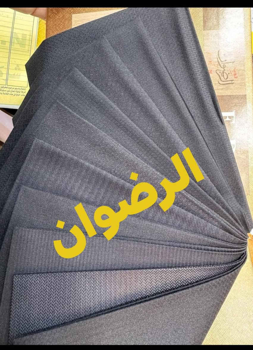 تم وصول القماش الأسود الرضوان ياباني ب نوعيه الساده وكذلك الخلية
قضاء المشخاب سوق العرب حسينه سيد جعفر القديمه قرب سوق الأسماك مجاور شارع الخياطين ***********
