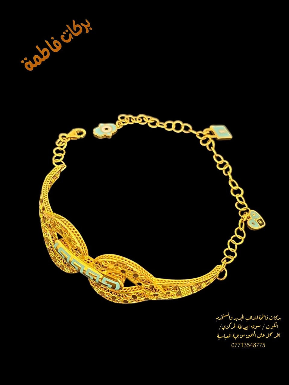 جمال بجمال وبأجور مخفضه
