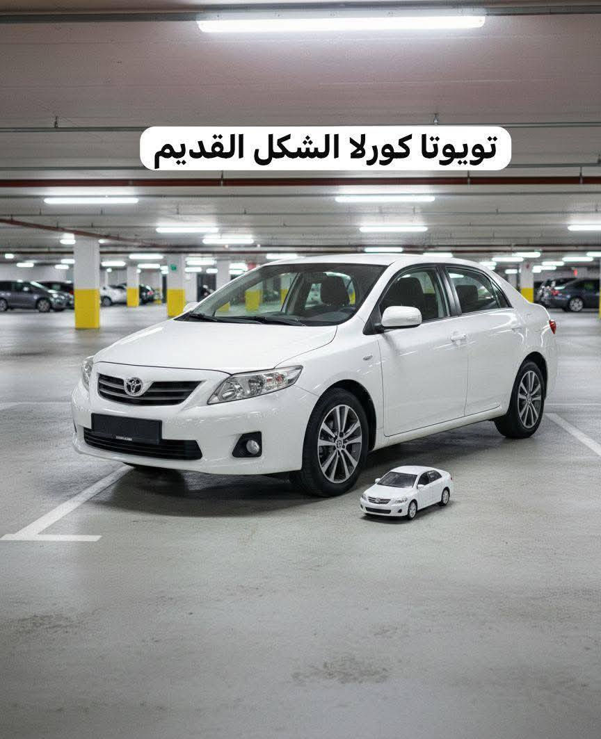 السلام عليكم... 
السلام عليكم... غراض كورلا للبيع.. توصيل لكل مكان ***********
1/بلوجتكرات وكفرات 30الف... 
2/داريم شفتات جديد. ضمان 3اشهر سعر زوج 150الف... 
3/يدات قمارة زوج. 25الف... 
4/فلنجات اصلية تفصيخ مصفرة 75الف.. 
5/سلف كورلا خليجي 50الف... 
6/كلوب لد. سويج 15الف.. 
7/بوبرن وفلنجة جهة وحدة 80الف... 
8/سيارة كورلا مصغرة 10الف... 
9/تحكم. ستيرن سلفر 20الف... 
10/بك لايتات تخم. 65الف... 
11/ديسكات امامية 25الف... 
12/ترايش نيكل تحت باب 30الف...
