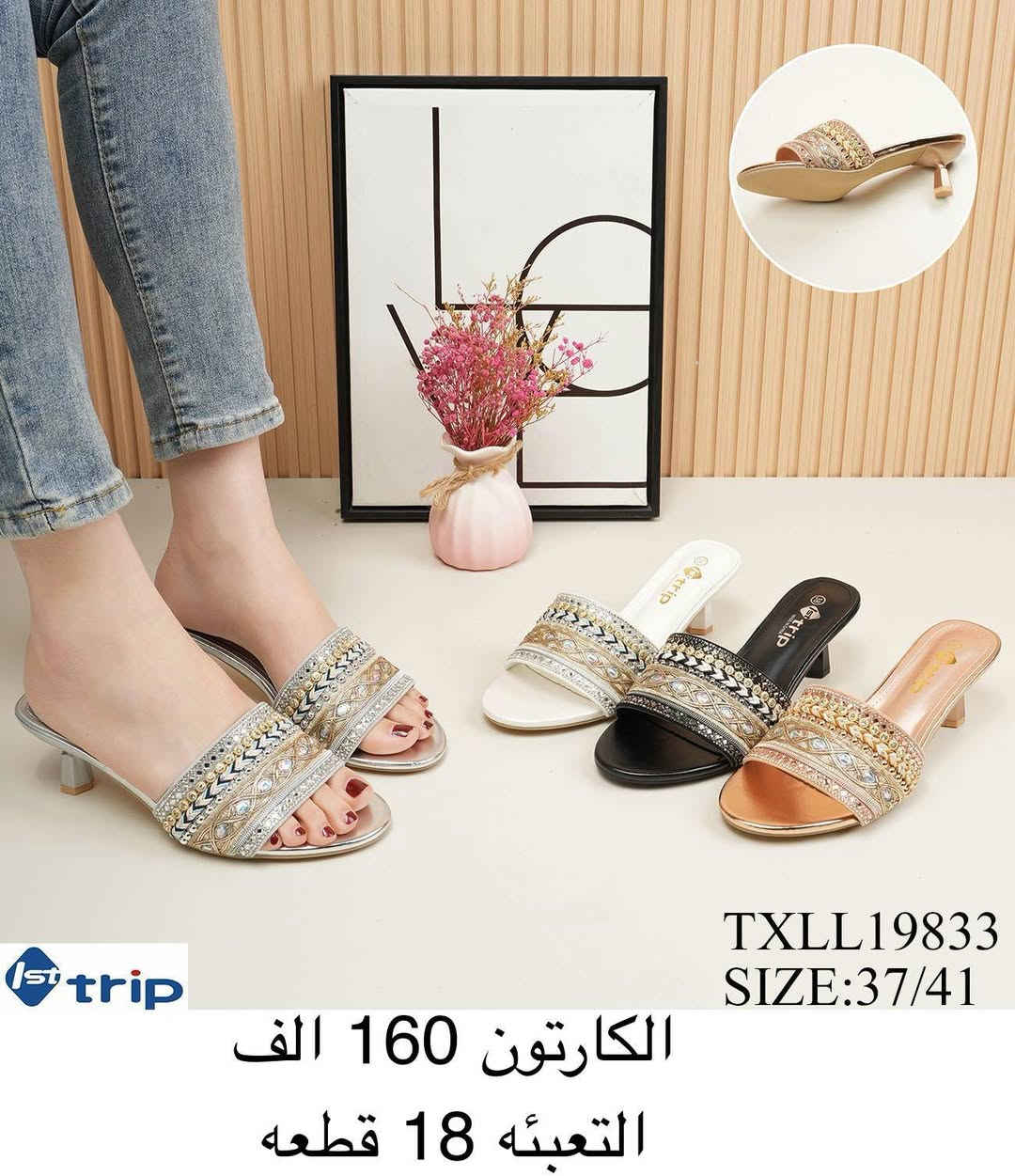 ✨شحاط نسائي✨
✨حذاء نسائي✨
✨التفاصيل داخل الصورة✨
رقم الواتساب♛***********♕
قناة الاحذية والسليبرات https://t.me/althab12
‏
‏
