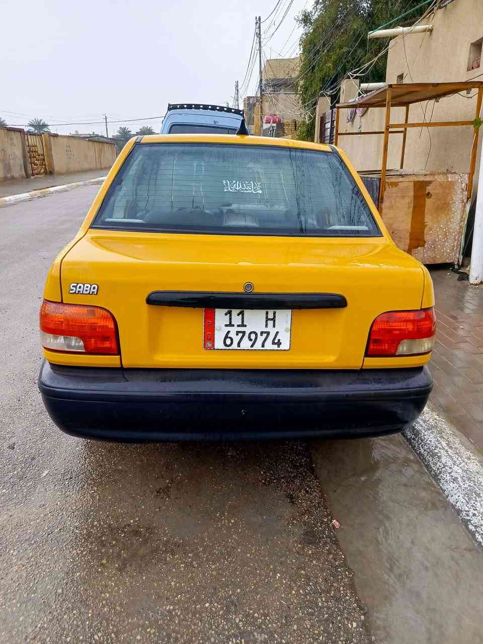 2021 كفاله بيه بس بارد مصفره هيئه وغرامات السعر 57وبيه مجال
***********
