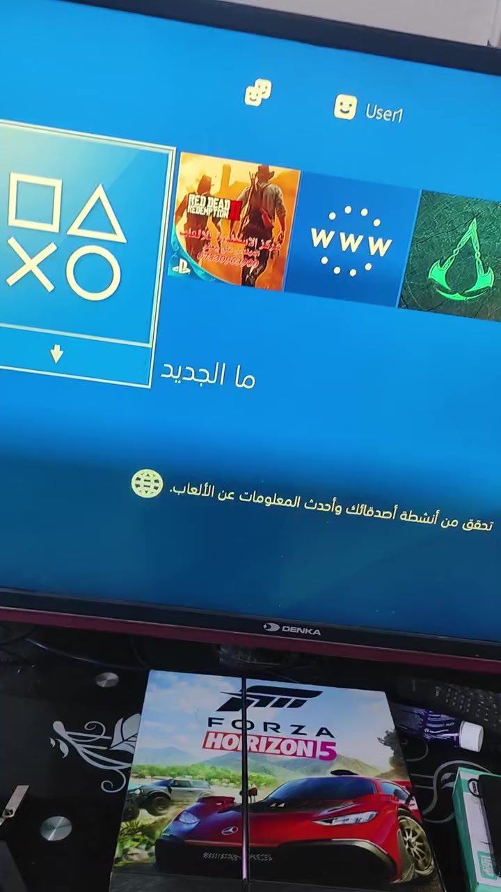 بلي فور فات نظام 9 مهكر مع تلث يدات أصلية وهاردات تحتوي عل أنواع الألعاب ويوبي إس أونلاين يشغل شاشة التلفاز  وبالنسبة للفحص فتجي لبيتي وتفحصة وتجيك جميع الألعاب ونظافتة ( المقابل: حساب ببجي قوي) العنوان ميسان حي المعلمين الجديد الفتحة الثانية قرب مدرسة طرابلس للبنات ***********
