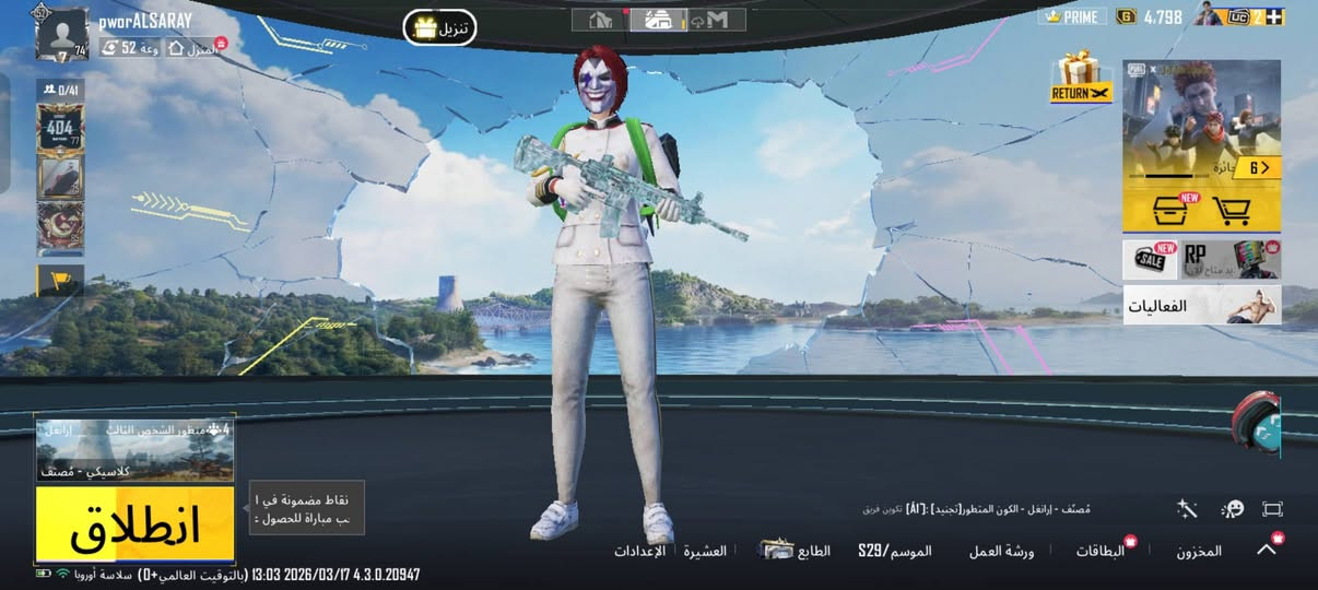 الحساب للبيع مثل ما واضح الحساب رهيب وبي شغلات مميزه والحساب مصروف عليه اكثر من 3 مليون دينار عراقي !!! 
السعر جداً مميز 200الف وبي مجال
العنوان بغداد السيدية للتواصل على هذا الرقم واتساب
***********
