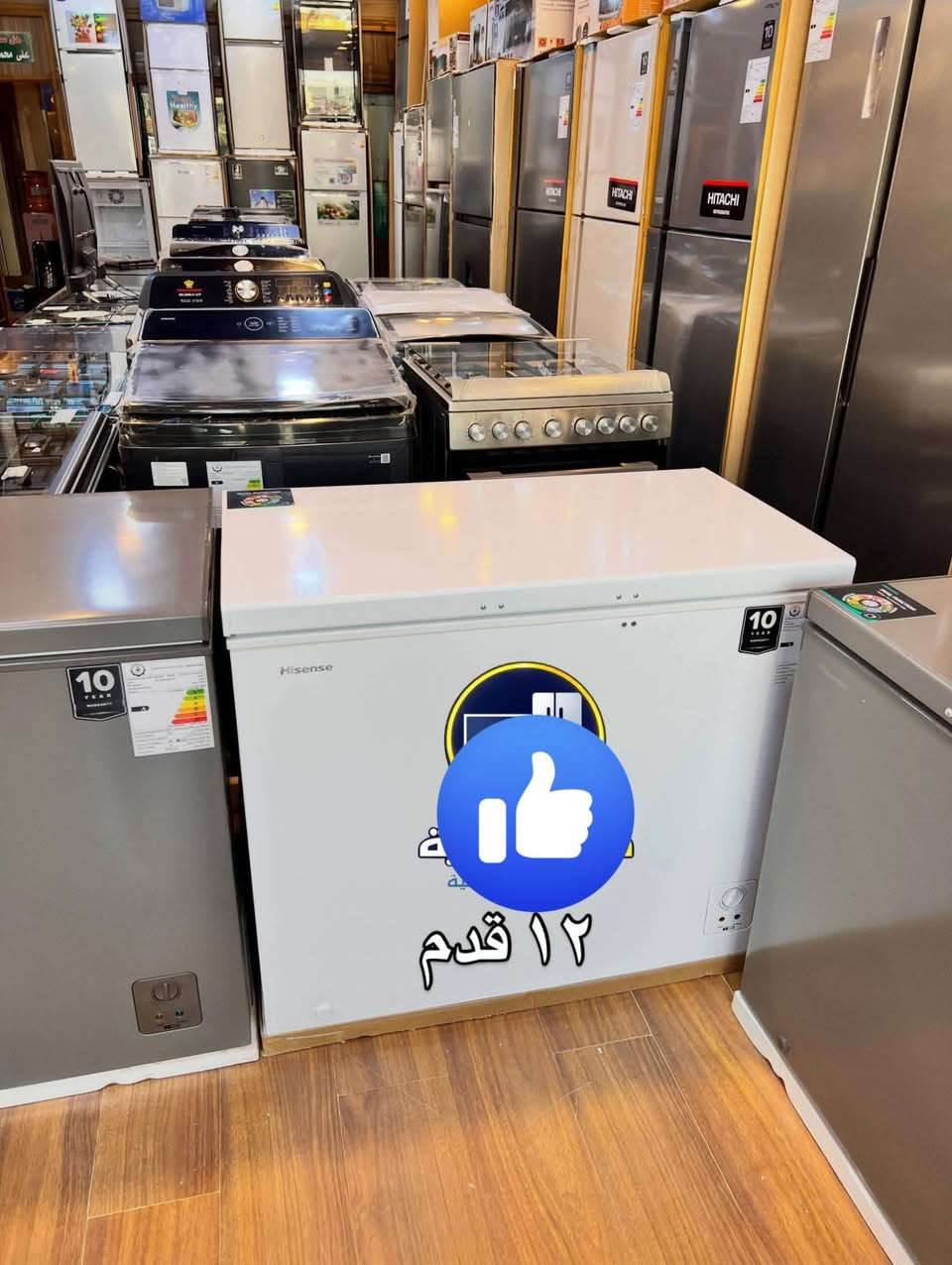 🔥 مجمدات هايسنز… قوة تبريد وثقة لسنوات! ❄️

إذا تريد تخزين مريح ومساحة أكبر وجودة مضمونة، مجمدات هايسنز هي الاختيار الصح 👍

📦 الأحجام والأسعار:
▪️ ٦ قدم — 295ألف
▪️ ٨ قدم — 330 ألف
▪️ ١٠ قدم — 380 ألف
▪️ ١٢ قدم — 435 ألف
▪️ ١٤ قدم —495 ألف
▪️ ١٨ قدم — 725ألف
▪️ ٢٠ قدم — 775 ألف

💎 المميزات:
✔️ تبريد قوي وثابت
✔️ استهلاك اقتصادي للكهرباء
✔️ مساحة تخزين واسعة
✔️ تصميم عملي ومتين

🛡️ الضمان:
🔹 ١٠ سنوات على الماطور
🔹 سنة صيانة موقعية

🚛 توصيل مجاني داخل بغداد

💳 يتوفر البيع بالتقسيط
للموظفين الموطّنين رواتبهم على مصرف الرافدين

📍 العنوان:
كرادة خارج – مقابل حلويات أبو عفيف


**إذا كنت صاحب هذا الإعلان وتريد حذفه لأي سبب، رجاءا أرسل رسالة إلى الدعم الفني**