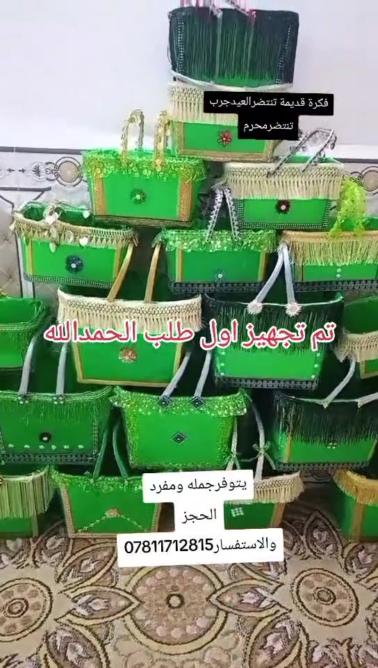 الرزق والتوكل على الله

الرزق لا يُدرك بالقوة ولا بالذكاء وحدهما، زي ياء بل يُدرك بتوفيق الله،
 ثم بالسعي الحسن ومن توكّل على الله كفاه، ومن فوّض أمره إلى الله أراح قلبه، فالله يفتح أبوابًا لا تُرى،
 ويرزق من حيث لا يُحتسب🤍🌱.


**إذا كنت صاحب هذا الإعلان وتريد حذفه لأي سبب، رجاءا أرسل رسالة إلى الدعم الفني**
