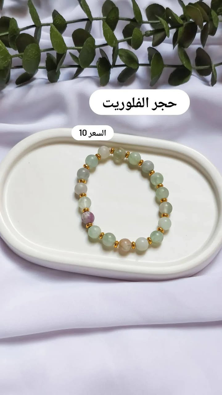 مجموعة اساور احجار
صناعة يدوية 
كل التفاصيل والاسعار داخل الصور
توصيل لجميع المحافظات
عرض شهر 6 موجود بالصفحة مثبت 
استغلوا العرض 🥁🥁🥁🥁


**إذا كنت صاحب هذا الإعلان وتريد حذفه لأي سبب، رجاءا أرسل رسالة إلى الدعم الفني**