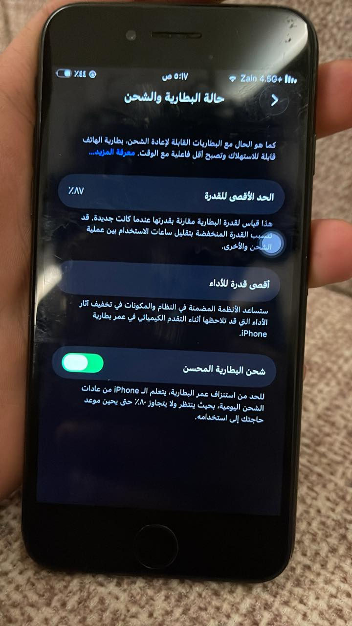 السلام عليكم أيفون SE ذاكره ١٢٨ آخر تحديث نازلiOS 26علي بطاريه ٨٨ الوكاله لا معلايه ولا مبدله مبدل شاشه فقط والأصلية وكاله لحد يجي يكلي هاذا ٨ لو ٧ إذا متعرفه لا تحجي بكيفك سعر خاص شغال بي كلشي سيم كارت مابي كل نقص ضرر فقط ضهره بي كسرات وما مئثره علي ابد   
 رقمي ‭٠٧٨٨ ٧٩٤ ٢٣٢٨‬ بي واتساب.
