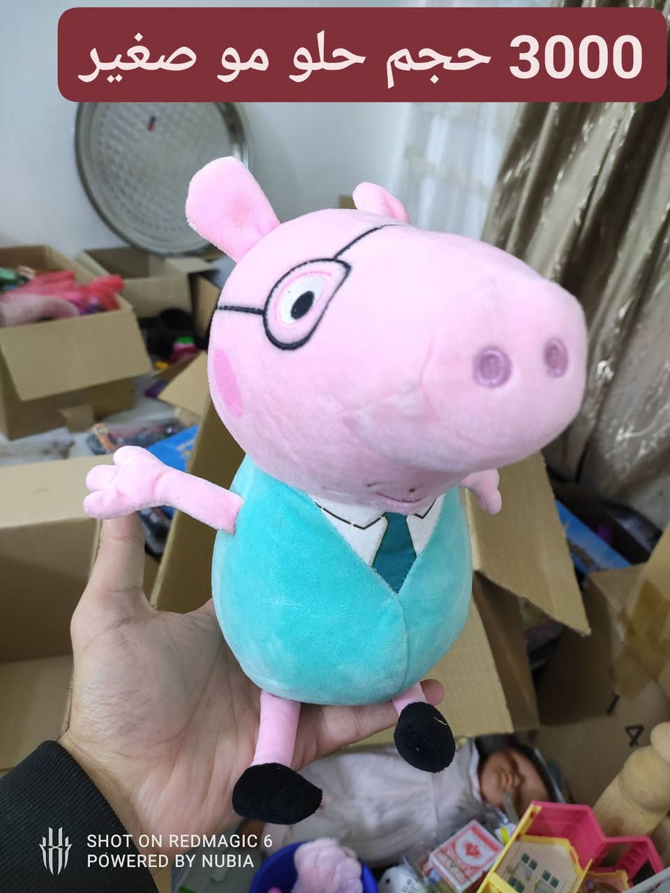 العاب بالة اوربي انسب الاسعار🔥🔥♥️
يتوفر حجز وتوصيل 
متابعة وياكم للبيج كلشي بيه وشوفوا باقي المنشورات 🔥😍
..
للحجز والاستفسار مراسلة الصفحة أو تيك توك او واتس اب 
***********
..
مجمع اسطنبول الدغارة قرب الكراج القديم مقابل الحسينية م
