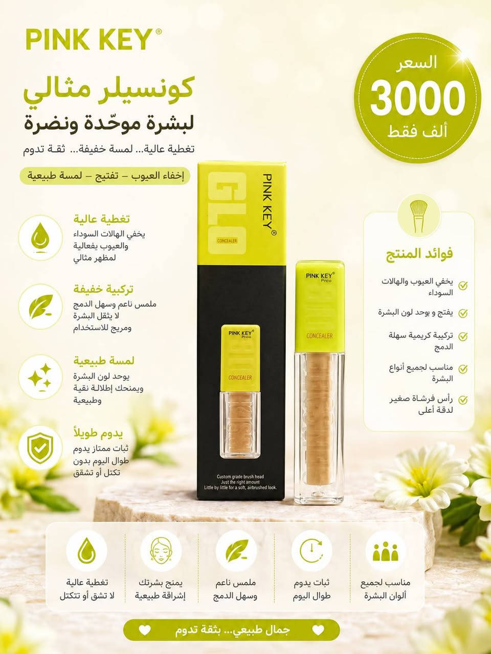 🩷 مرحبًا بكِ في أمزون غزل بيوتي 🩷
كل ما يخص جمالكِ وبيتكِ في مكان واحد ✨
💄 مكياج | 🌸 عطور | 🧴 عناية | 🏡 منزلي
انضمي الآن واستمتعي بأجمل العروض والمنتجات 💖
🔗 https://chat.whatsapp.com/BFtBW6cFCjL70IQlpBYnaY


**إذا كنت صاحب هذا الإعلان وتريد حذفه لأي سبب، رجاءا أرسل رسالة إلى الدعم الفني**