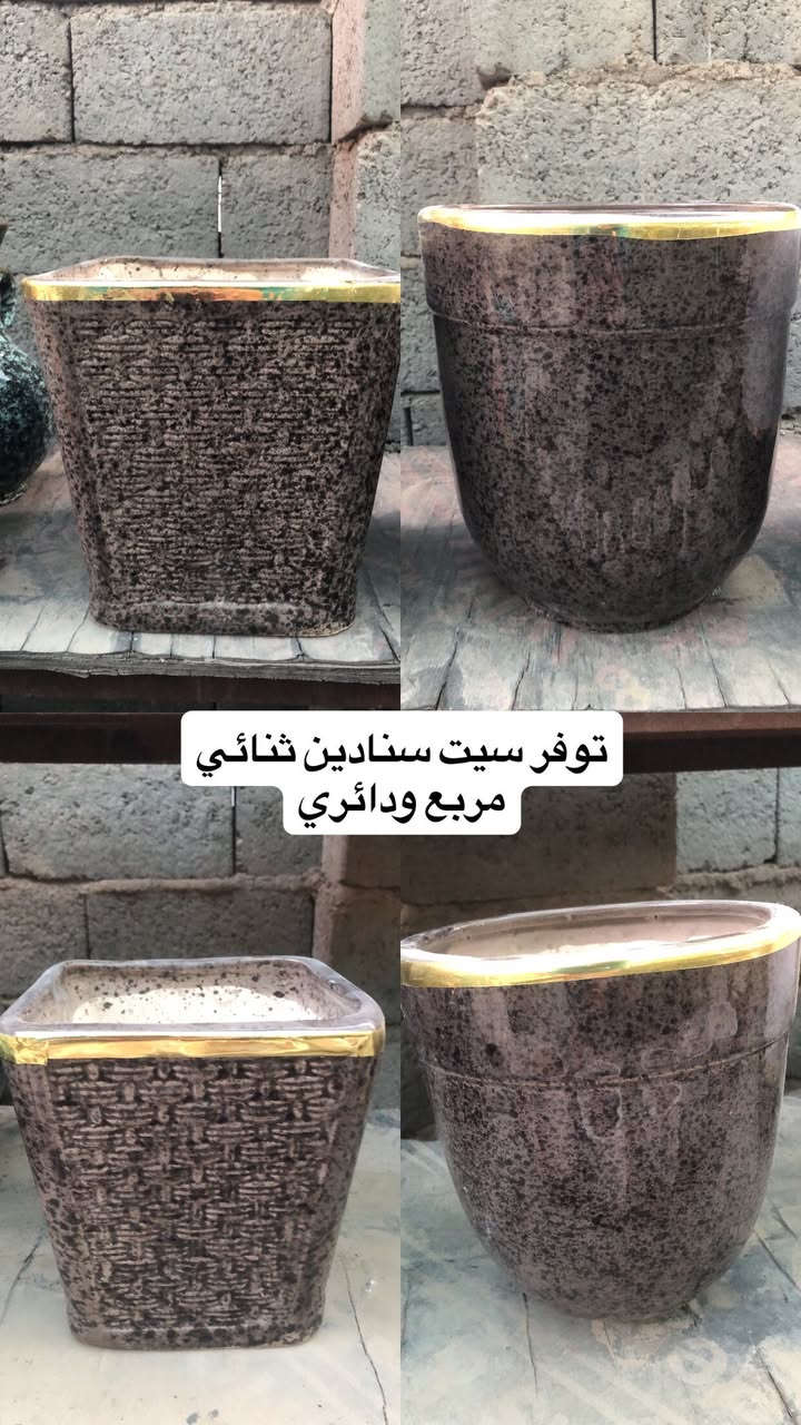 توفر في مشتل ابو علي الفراجي سنادين الفرفوري
السيت الثنائي السيت الثلاثي

العنوان : بغداد /سلمان باك / قرب جامع سعد /شارع الحدادين 🤍

مشتل ابو علي الفراجي يرحب بالجميع 🤍


**إذا كنت صاحب هذا الإعلان وتريد حذفه لأي سبب، رجاءا أرسل رسالة إلى الدعم الفني**