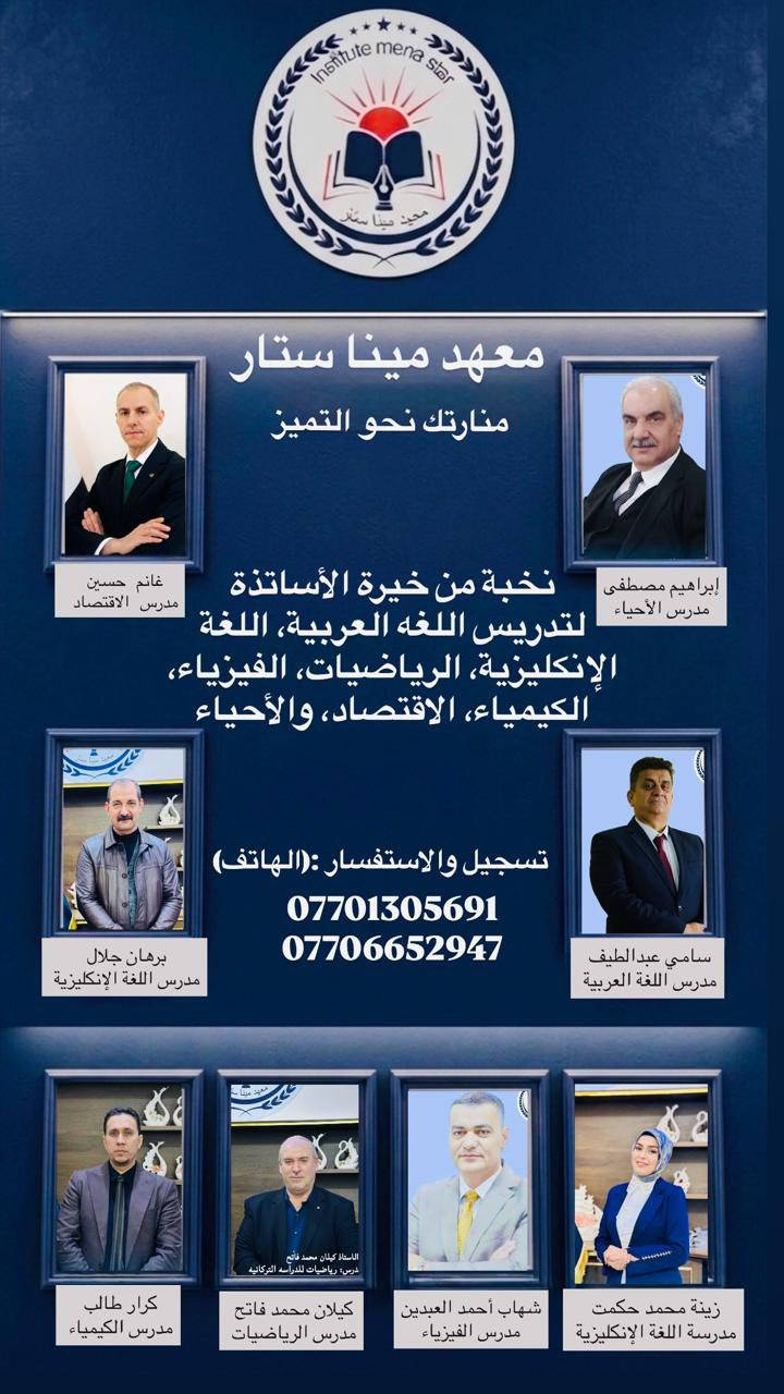 إعلان …… عن تسجيل
