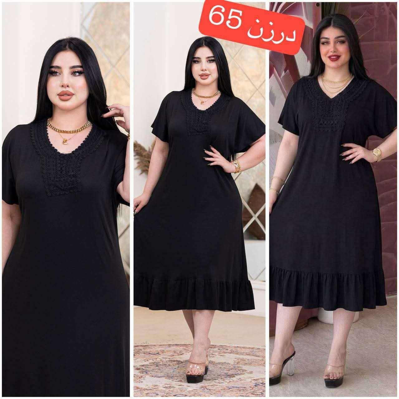 "حي على العزاء.. جهزنا لكم أرقى الملابس لشهر محرم الحرام" 🖤🏴 تسوق معنا 🛒
ملابس نسائي اسود فاحم ملكي
جمله مفرد 
خامات فانيله الزبده باردة ومريحة جداً وايضا كشمير


**إذا كنت صاحب هذا الإعلان وتريد حذفه لأي سبب، رجاءا أرسل رسالة إلى الدعم الفني**