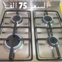 ‎السَلٱمٌ عـَلـْيگمّ ۈرحـْمّـٌة ٱللـّہ ﯙبُرگـّاتہ   غراض للبيع السعر م...