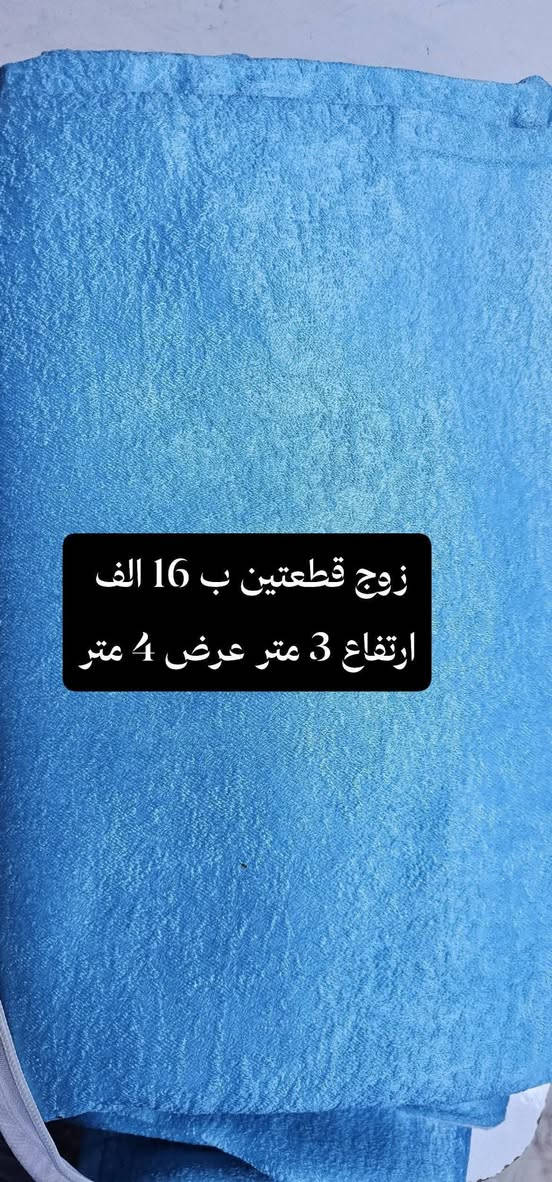 💢💢تخفيض 💢💢
قطع اخيره بردات 
التفاصيل على الصور 👇🏻👇🏻


**إذا كنت صاحب هذا الإعلان وتريد حذفه لأي سبب، رجاءا أرسل رسالة إلى الدعم الفني**
