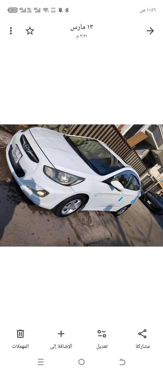 اكسنت 2013 خليجي بلو رقم بغداد باسمي جاهزه من كلشي مكاني بغداد سعرها 93 وبيها مجال ***********
