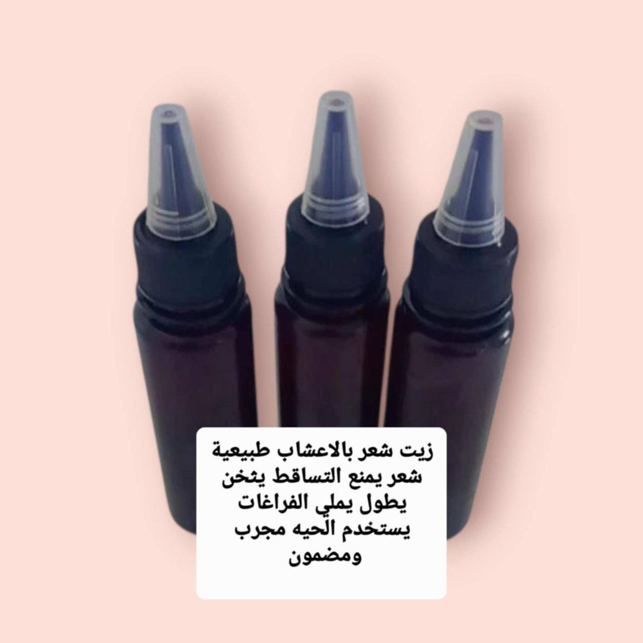 السلام عليكم  حبايبي اشلونكم 🟢
شغلي خاص حلاقين صالونات كوزمتك محلات مبيعات 🟡
شغلي فقط ☑️
خلطه تبيض الوجه وكلف ونمش تصبغات ☺️😊
نوع ثاني علاج الحب ♥ الشباب البشرة تعبانه بيها حب كبار أحمرار تحسس حكه حركه 😡🥵🤒
نوع ثالث زيت شعر بالاعشاب طبيعية شعر يمنع التساقط يثخن يطول يملي الفراغات يستخدم الحيه او شعر 💇‍♀️💇 الأسعار مناسبة حلوة 
نوع رابع شانبو طبي ضد القشرة الحكه تساقط الشعر خشن شيب  غذائية اساسية نشطة بيولوجيا تعمل تحسين حالة شعر فروة الراس  مما يخلق بيئة  صحية ونظيفة  النمو الشعر
الأسعار مناسبة حلوة  اي استفسار مراسله الصفحة او الحجز واتساب فقط  
***********
منتجات ضمان من قبل دكتور تجميل وجلديه صحه 
تحياتي للجميع
إشارة إلى الأصدقاء 󱢏 @إشارة كروب حلاقين العراق المحترفيين @كروب حلاقين صالونات كوزمتك
