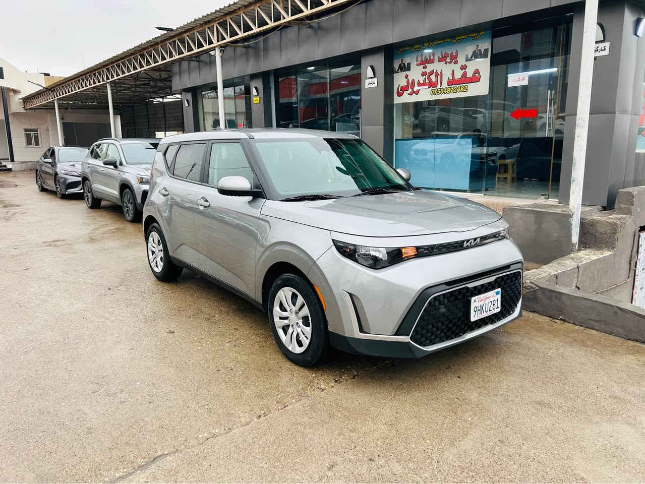 كيا صول موديل 2023 ماشي 27الف
بيها صبغ بوند و جملغ ارباكات سليمة راديترات شركة
سيارة جاهزة بدون نرقص سعر 134$ بي مجال
عنوان عقرة سيارة تترقم شمالي رقم شانصي موجود داخل منشور / ***********/ اكر, نينوى
