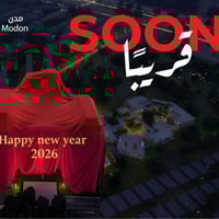 عرض 2026 من شركة مدن للتطوير العقاري الفرصة التي ينتظرها كل من يفكر بخ...