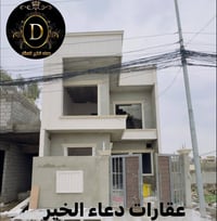 حي الملايين الثانية • ١٠٨م • ٣ غرف نوم