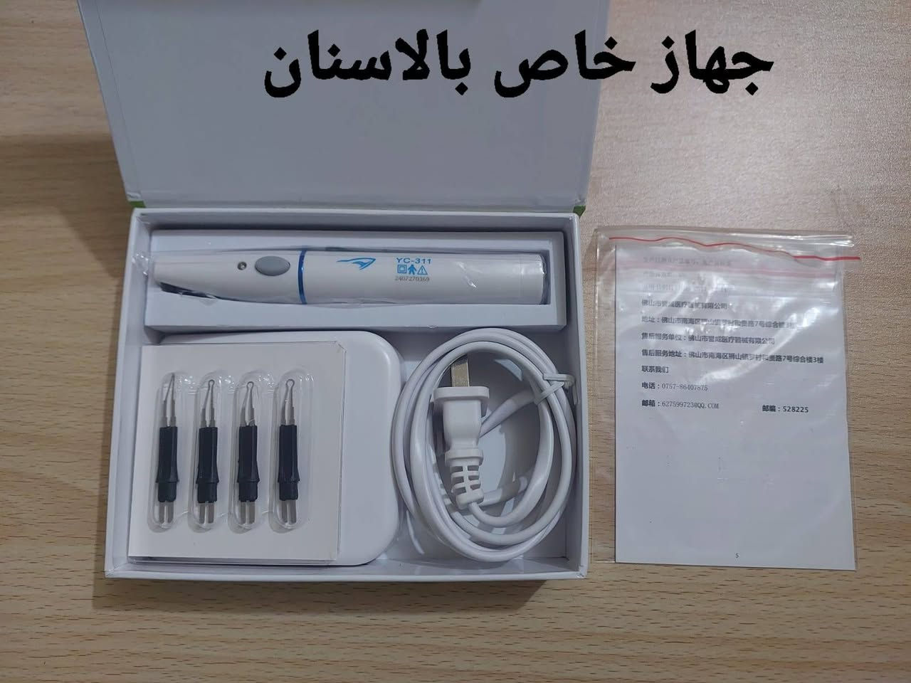 بضاعة امازون جديدة
الحجز  اعتماد مراسلة الماسنجر
يوجد توصيل جميع المحافظات


**إذا كنت صاحب هذا الإعلان وتريد حذفه لأي سبب، رجاءا أرسل رسالة إلى الدعم الفني**