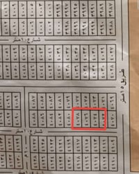 ياالله قطعه للبيع ركية وفاضل مساحة ١٠٠متر السعر خاص واتساب ٠٧٧٠٤٥٠٧٠٠٨