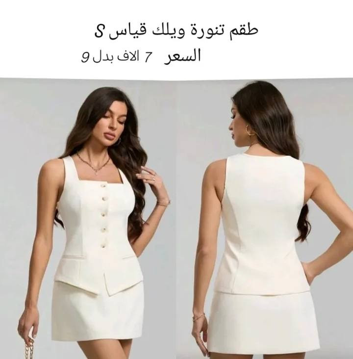 للطلب والاستفسار التواصل على الرقم ***********
