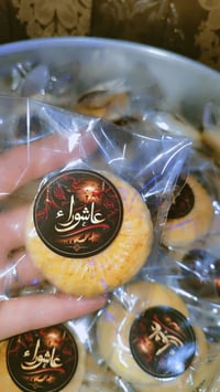 توزيعات • مجالس • توصيل النجف • هدايا مناسبات • لوازم حفلات • تجهيزات ...