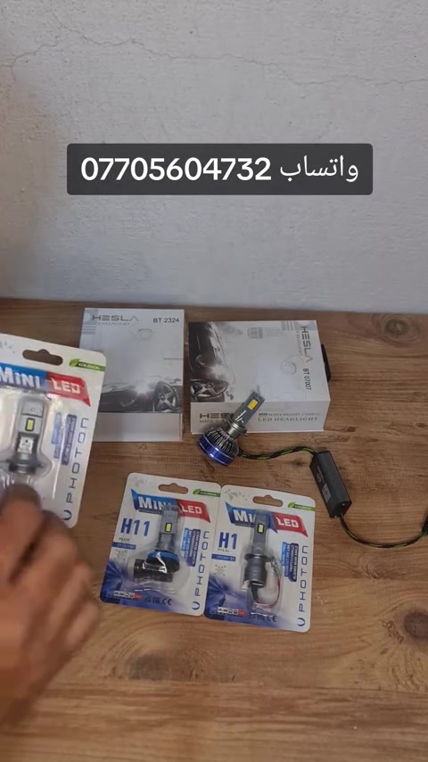 #زينون #ليد #led #سواق_تريلات_العراق_بازوايا🏁✈️📞 #تريلات_الجنوب 


**إذا كنت صاحب هذا الإعلان وتريد حذفه لأي سبب، رجاءا أرسل رسالة إلى الدعم الفني**