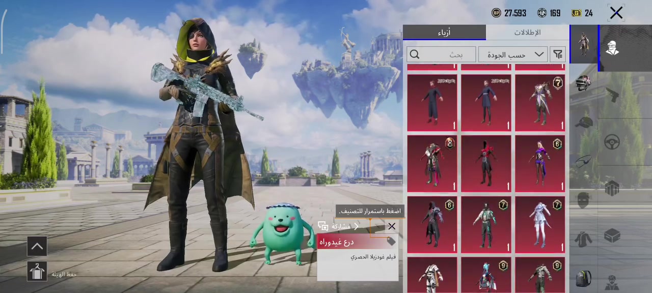 حساب ببجي للبيع السعر 200 وبي مجال قليل اتعامل وجه لوجه فقط مكاني بابل الحصوه


**إذا كنت صاحب هذا الإعلان وتريد حذفه لأي سبب، رجاءا أرسل رسالة إلى الدعم الفني**