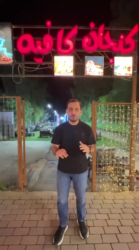 كوفي كنجان ✨
مكان الونسة والراحة بكل تفاصيلها ☕🍋
جاي على الأصول، حامض ينعش الروح، عصائر فريش بطعم يرد الروح، ونراكيل مرتبة بكعدة هادئة وأجواء تخليك تعيدها كل يوم 🤍
إذا تدور مكان حلو ويا الربع أو حتى تطلع تغير جو، كنجان خيارك الصح 👌
أسعار مناسبة وخدمة من القلب حتى تبقى اللمة أحلى 🌿

#الملوية_الان


**إذا كنت صاحب هذا الإعلان وتريد حذفه لأي سبب، رجاءا أرسل رسالة إلى الدعم الفني**