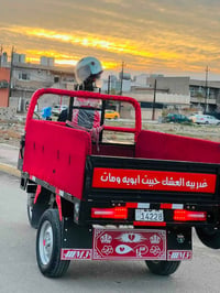 ٢٠٢٥ • أخو صفر • تحويل ثاني يوم