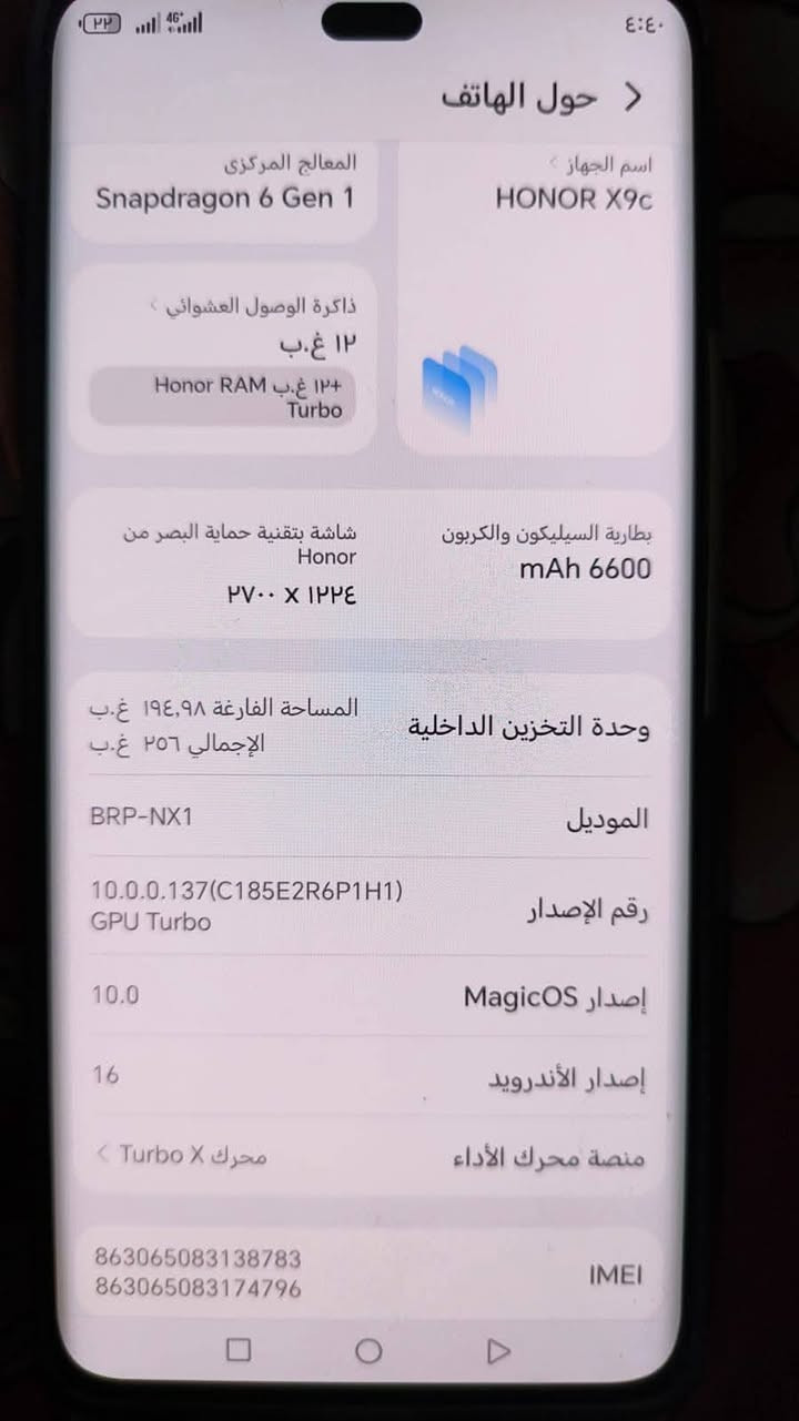 سلام عليكم تليفون هونر x9c فايف جي ذاكره 256 عشوائية 12 بطاريه 6600ملي امبير شحن سريع محلقاته كاملات
سلام عليكم تليفون هونر x9c فايف جي ذاكره 256 عشوائية 12 بطاريه 6600ملي امبير شحن سريع محلقاته كاملات 
سعره ٣٠٠
او مراوس
تكنو كامون 40 برو فايف جي


**إذا كنت صاحب هذا الإعلان وتريد حذفه لأي سبب، رجاءا أرسل رسالة إلى الدعم الفني**
