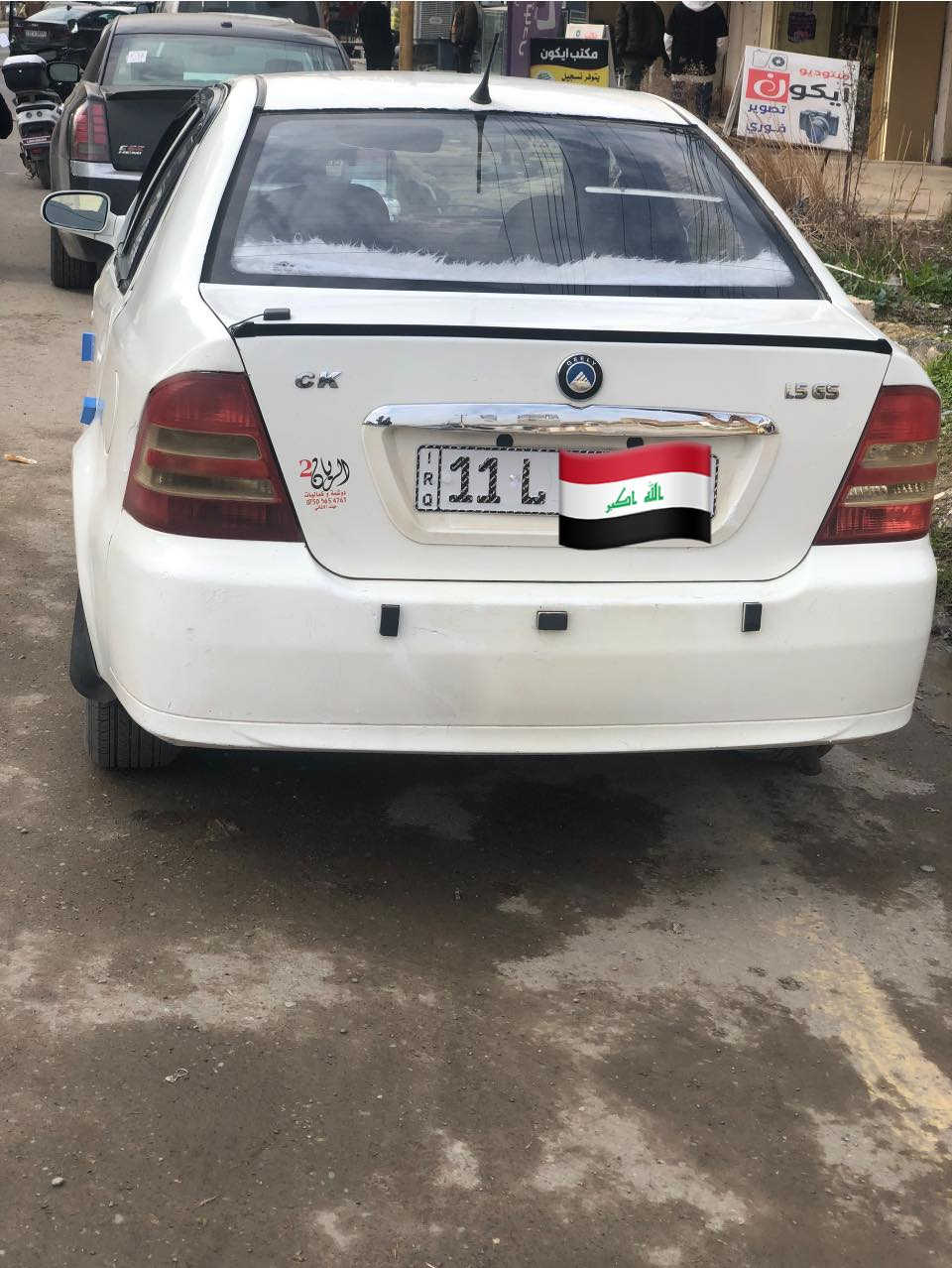 سيكي موديل 12 للبيع  طخم تاير جديد باتري جديد طخم وره وكدام معمر جديد تايرات جديده بور مبدل رقم جديد بغداد✅وسنويه هزه جديده شرط التحويل  ✅ كابون بيها بس متوقف محرك بخار  بيها مكانات صبغ ابيعك  احزام بجم شرط وسقف  شرط السياره جاهزه ما تصرف ربع عليها السعر 42 وبيها مجال للطيبين ومايشتري رجاء لا يكسر بسعر 👉🏻📍العنوان موصل الزهور 📱***********
