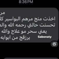 مرهم عكبر • بدون جراحة • طبيعي