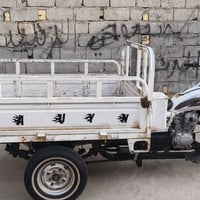 ستوته • نضيفه • ناصرية مركز