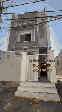 حي ميسان • ١٠٠م • طابو صرف