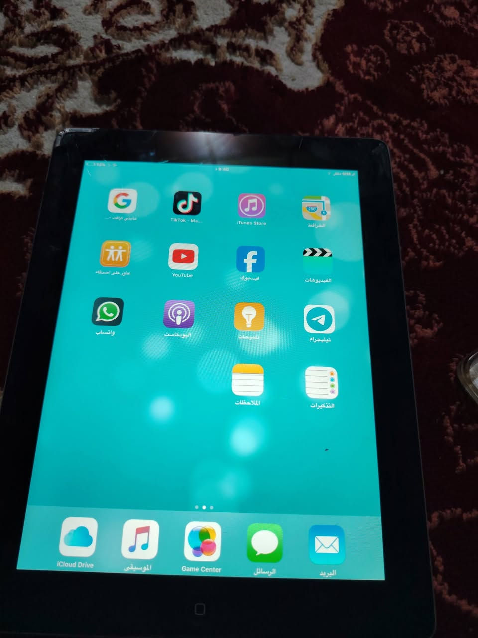 ايباد نضيف مامفتوح مثل مواضح كدامكم سعر ٤٠ بي كسر شاشه من فوك بس ابد مأثر عادي يفتح برامج مكان سامراء


**إذا كنت صاحب هذا الإعلان وتريد حذفه لأي سبب، رجاءا أرسل رسالة إلى الدعم الفني**