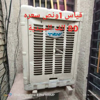 ١ونص • السيدية
