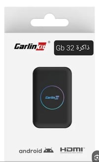 كارلنك • كورلا الصيني • رخصة الادمن