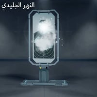حساب ببجي • ببجي للبيع • حساب العاب • كربلاء • العاب الكترونية • بوبجي