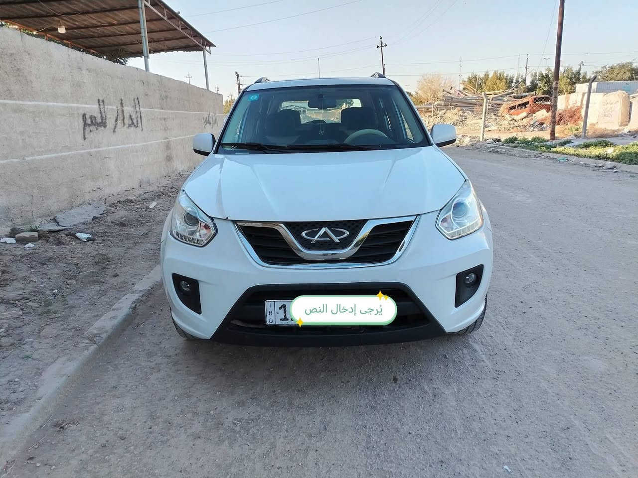 سلام عليكم تيكو موديل ١٣ رقم بغداد دولي بيع او مراوس حسب القناعه


**إذا كنت صاحب هذا الإعلان وتريد حذفه لأي سبب، رجاءا أرسل رسالة إلى الدعم الفني**