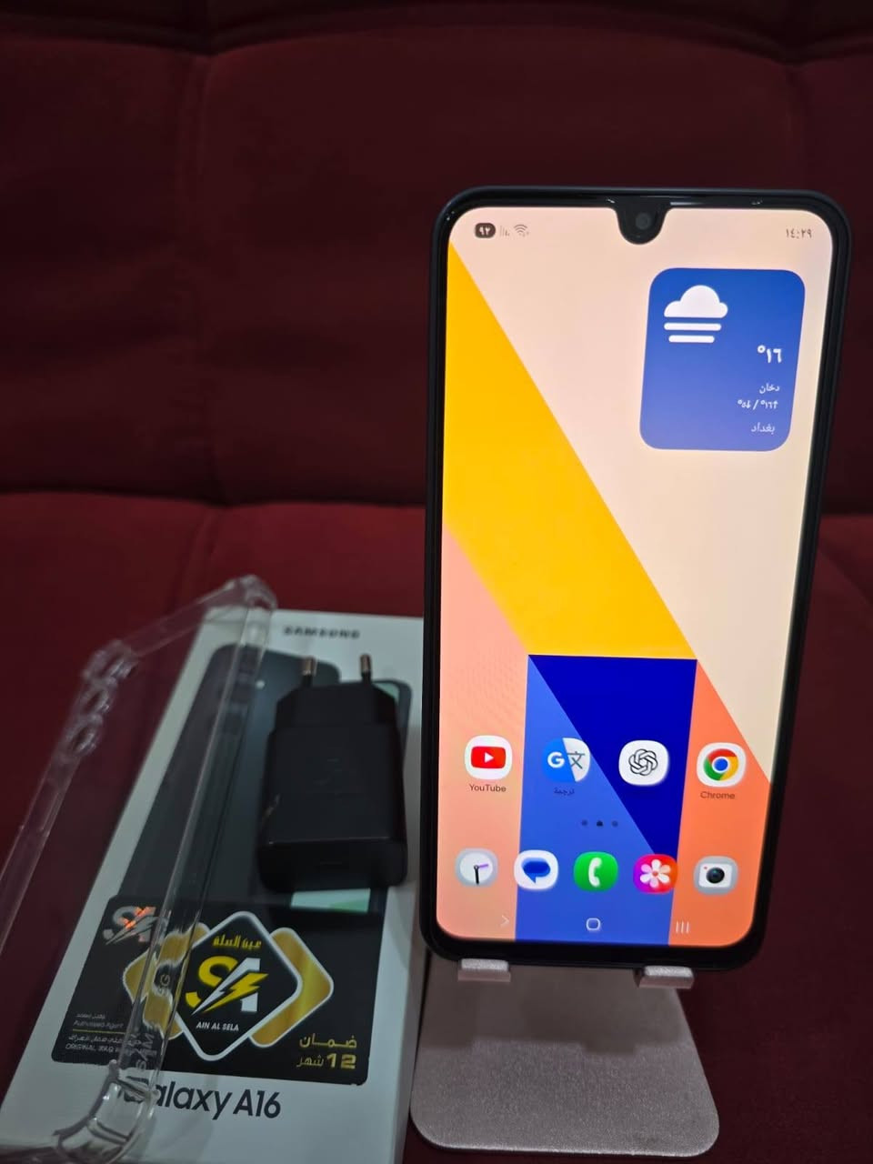 بيع او مراوس بجهاز هونر
سامسونك A16 استخدام 15يوم وصل موجود وبي ضمان سنة
ذاكرة 128 رام 6+6 ملحقاتة ويا
سعرة 170 وبي مجال بسيط
مكاني بغداد الشعب ***********
