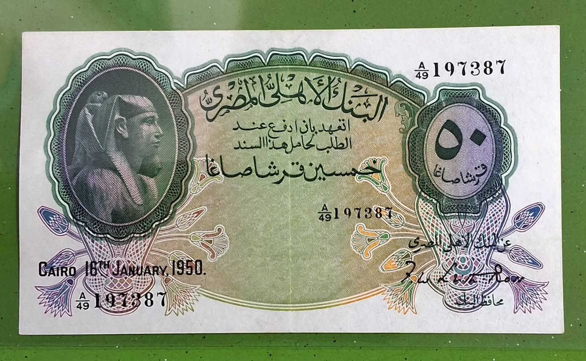 السلام عليكم ورحمة الله وبركاته.
الثلاثاء ١٦ /  ٦ / ٢٠٢٦ .
 مادة رقم  ٥  ( عدد مواد هذا المزاد ٢٣ مادة  ) .
مصر  ... ٥٠ قرش ( الجعران ) اصدار ١٩٥٠ بحالة ممتازة جدا .
مزاد يبداء ب ٦٠ دولار والزيادة لا تقل عن ٢ دولار.
ينتهي المزاد الاربعاء  ١٧ / ٦ / ٢٠٢٦ الساعة (  10  مساءا  ) .
تحياتي وتقديري واحترامي لكم جميعا .


**إذا كنت صاحب هذا الإعلان وتريد حذفه لأي سبب، رجاءا أرسل رسالة إلى الدعم الفني**